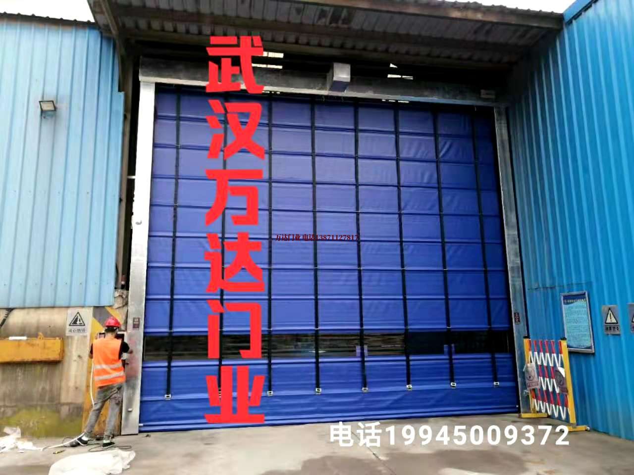 容城快速卷帘门
