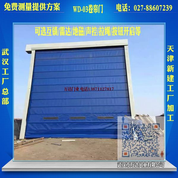 容城堆积门